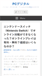 Mobile Screenshot of pclifeblog.net